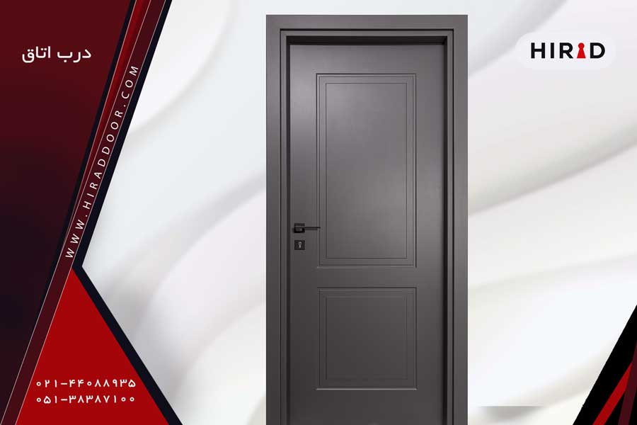 درب اتاقی به رنگ طوسی تیره، دارای دو قاب، یک قاب مستطیلی کشیده در بالا و قاب مربعی در پایین، دارای قفل و دستگیره مشکی رنگ